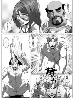 [Godletter] 人雀 S2.11 [中文翻译]_13