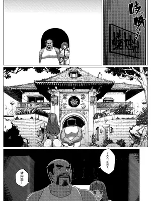 [Godletter] 人雀 S2.11 [中文翻译]_10