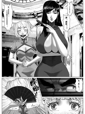 [Godletter] 人雀 S2.11 [中文翻译]_15