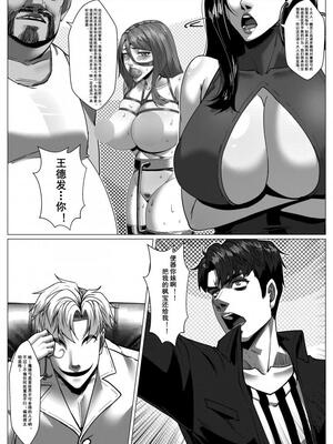 [Godletter] 人雀 S2.11 [中文翻译]_23