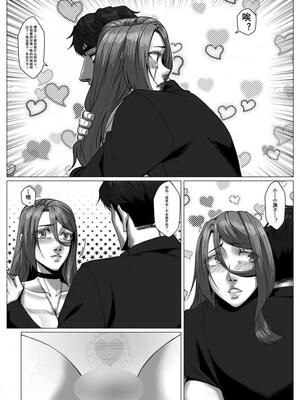 [Godletter] 人雀 S2.11 [中文翻译]_35