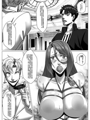 [Godletter] 人雀 S2.11 [中文翻译]_25