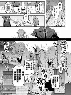 [夕鍋進行中 (田辺京)] 寝取語 総集編 (化物語) [TK重嵌] [DL版]_065