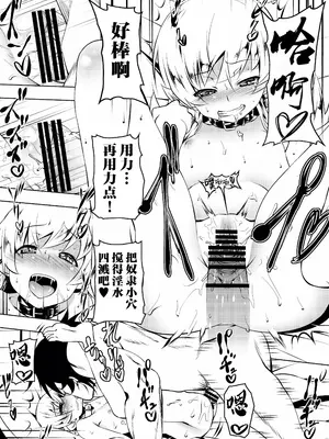 [夕鍋進行中 (田辺京)] 寝取語 総集編 (化物語) [TK重嵌] [DL版]_124