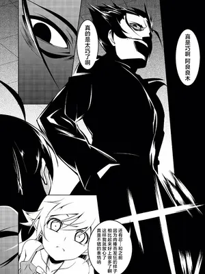 [夕鍋進行中 (田辺京)] 寝取語 総集編 (化物語) [TK重嵌] [DL版]_064