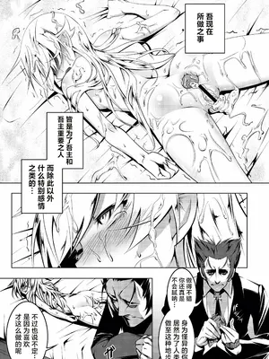 [夕鍋進行中 (田辺京)] 寝取語 総集編 (化物語) [TK重嵌] [DL版]_059