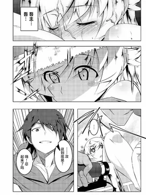 [夕鍋進行中 (田辺京)] 寝取語 総集編 (化物語) [TK重嵌] [DL版]_060