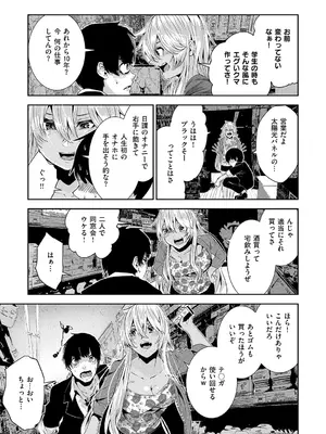 [牡丹もちと] マグロメイドもみんなもしこたまえっち！ [DL版]_209