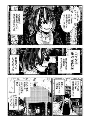 [牡丹もちと] マグロメイドもみんなもしこたまえっち！ [DL版]_150