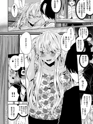 [牡丹もちと] マグロメイドもみんなもしこたまえっち！ [DL版]_224