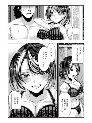 [牡丹もちと] マグロメイドもみんなもしこたまえっち！ [DL版]_190