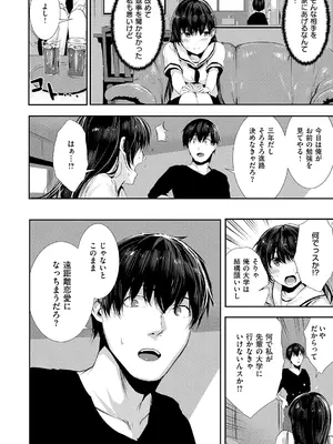 [牡丹もちと] マグロメイドもみんなもしこたまえっち！ [DL版]_110