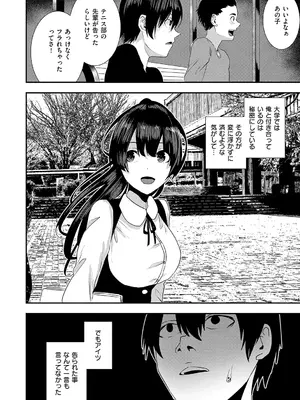 [牡丹もちと] マグロメイドもみんなもしこたまえっち！ [DL版]_138