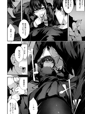 [牡丹もちと] マグロメイドもみんなもしこたまえっち！ [DL版]_092