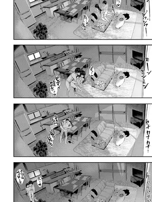 [牡丹もちと] マグロメイドもみんなもしこたまえっち！ [DL版]_122