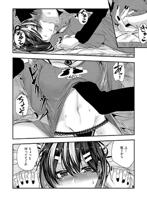 [牡丹もちと] マグロメイドもみんなもしこたまえっち！ [DL版]_172