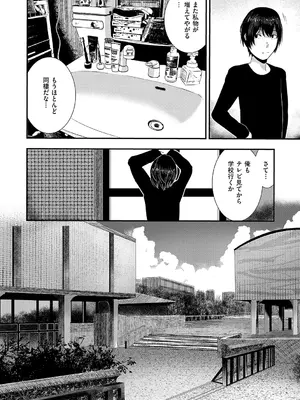 [牡丹もちと] マグロメイドもみんなもしこたまえっち！ [DL版]_136