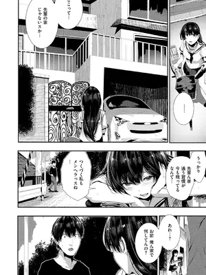 [牡丹もちと] マグロメイドもみんなもしこたまえっち！ [DL版]_108