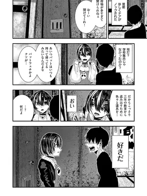 [牡丹もちと] マグロメイドもみんなもしこたまえっち！ [DL版]_160