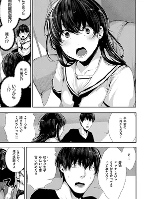 [牡丹もちと] マグロメイドもみんなもしこたまえっち！ [DL版]_111