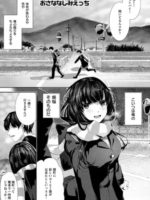 [牡丹もちと] マグロメイドもみんなもしこたまえっち！ [DL版]_083