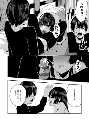 [牡丹もちと] マグロメイドもみんなもしこたまえっち！ [DL版]_128