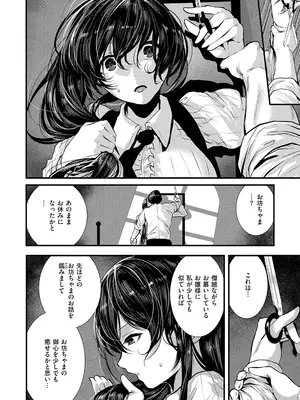 [牡丹もちと] マグロメイドもみんなもしこたまえっち！ [DL版]_034