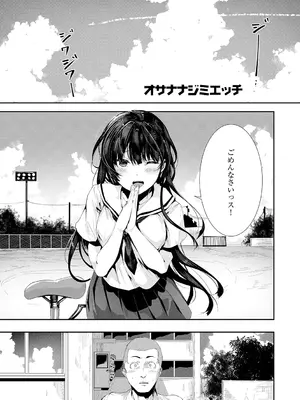 [牡丹もちと] マグロメイドもみんなもしこたまえっち！ [DL版]_105