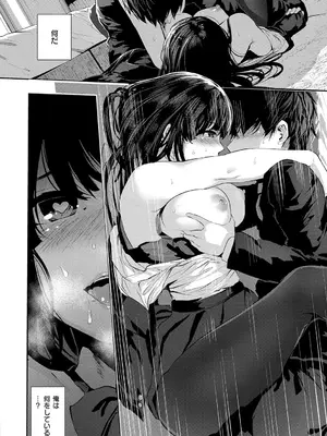 [牡丹もちと] マグロメイドもみんなもしこたまえっち！ [DL版]_096