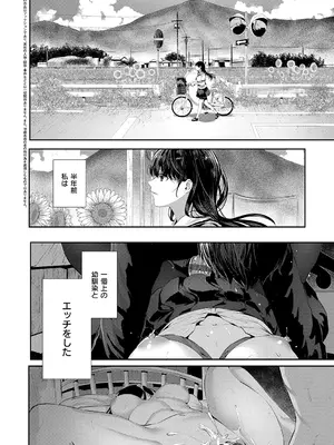 [牡丹もちと] マグロメイドもみんなもしこたまえっち！ [DL版]_106