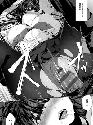 [牡丹もちと] マグロメイドもみんなもしこたまえっち！ [DL版]_094