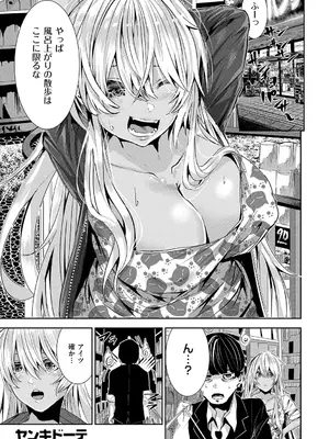 [牡丹もちと] マグロメイドもみんなもしこたまえっち！ [DL版]_205