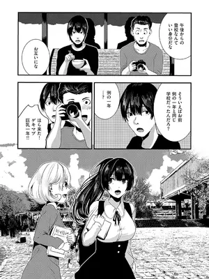 [牡丹もちと] マグロメイドもみんなもしこたまえっち！ [DL版]_137