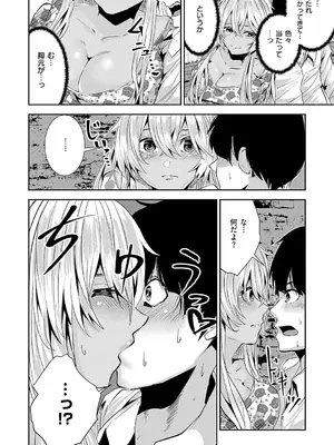 [牡丹もちと] マグロメイドもみんなもしこたまえっち！ [DL版]_212