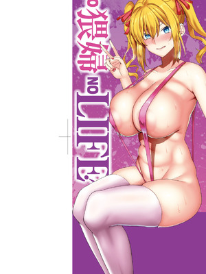 [chin] NO猥婦 NO LIFE! [中国翻訳] [DL版]_003