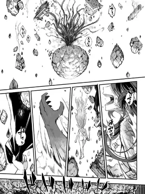 [黒青郎君] 永世流轉 Ⅱ [中国翻訳] [無修正] [DL版]_142