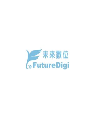 [黒青郎君] 永世流轉 Ⅱ [中国翻訳] [無修正] [DL版]_234