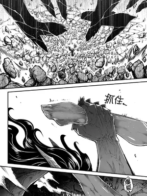 [黒青郎君] 永世流轉 Ⅱ [中国翻訳] [無修正] [DL版]_177