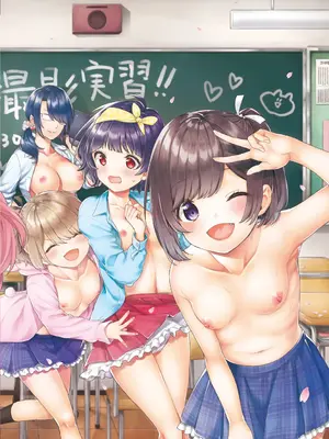 [sorani] 恋愛コネクション [DL版]_204
