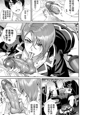 [オギノサトシ] 交尾島 ハメまくりたいドスケベJK達 + イラストカード｜交尾島 成天只想打砲的變態痴女JK們 [中国翻訳] [無修正] [DL版]_192