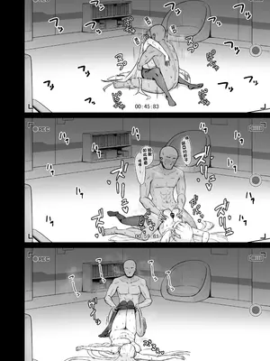 [ナナ屋 (Nao)] 生塩ノアは記録するだけ (ブルーアーカイブ) [DL版] [中国翻訳]_11