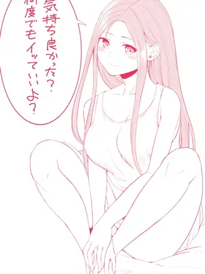 [ミカリン] ビッチ多め、ときどき処女。 [DL版]_165