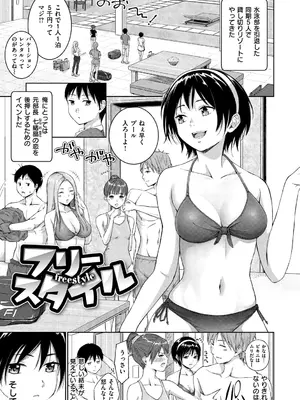 [ミカリン] ビッチ多め、ときどき処女。 [DL版]_053