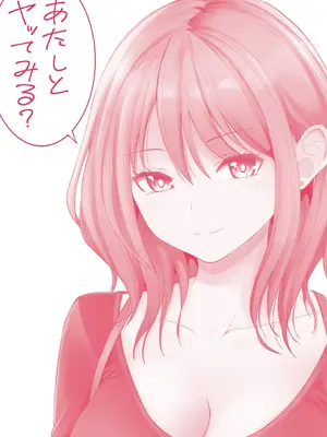 [ミカリン] ビッチ多め、ときどき処女。 [DL版]_164