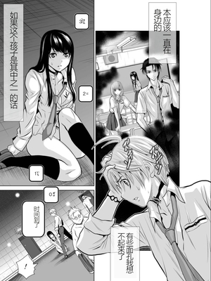 桃田テツ@『地上100階』特别版 01-05  [中国翻译]_0075_100A1_e_025