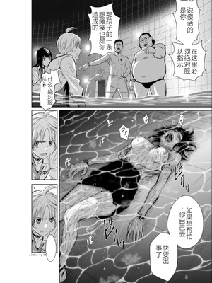 桃田テツ@『地上100階』特别版 01-05  [中国翻译]_0092_100A1_e_042