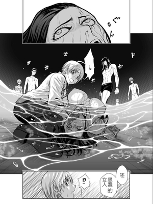 桃田テツ@『地上100階』特别版 01-05  [中国翻译]_0095_100A1_e_045