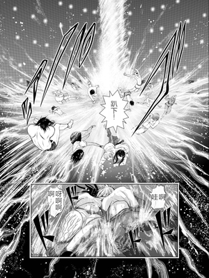 桃田テツ@『地上100階』特别版 01-05  [中国翻译]_0108_100A2_e_006