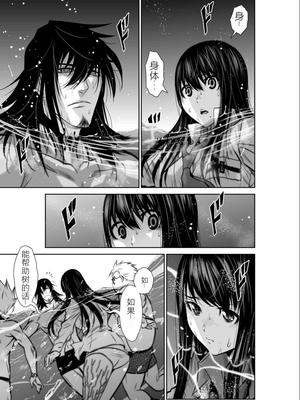 桃田テツ@『地上100階』特别版 01-05  [中国翻译]_0121_100A2_e_019