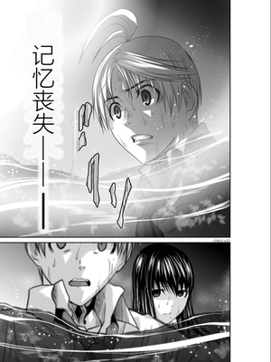 桃田テツ@『地上100階』特别版 01-05  [中国翻译]_0135_100A2_e_033